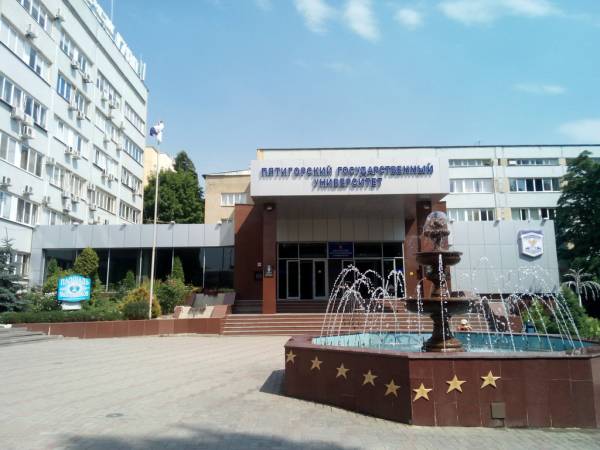 ПГУ колледж Пятигорск